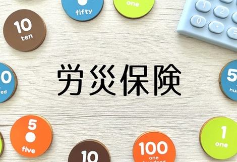 診療イメージ