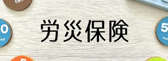 診療イメージ